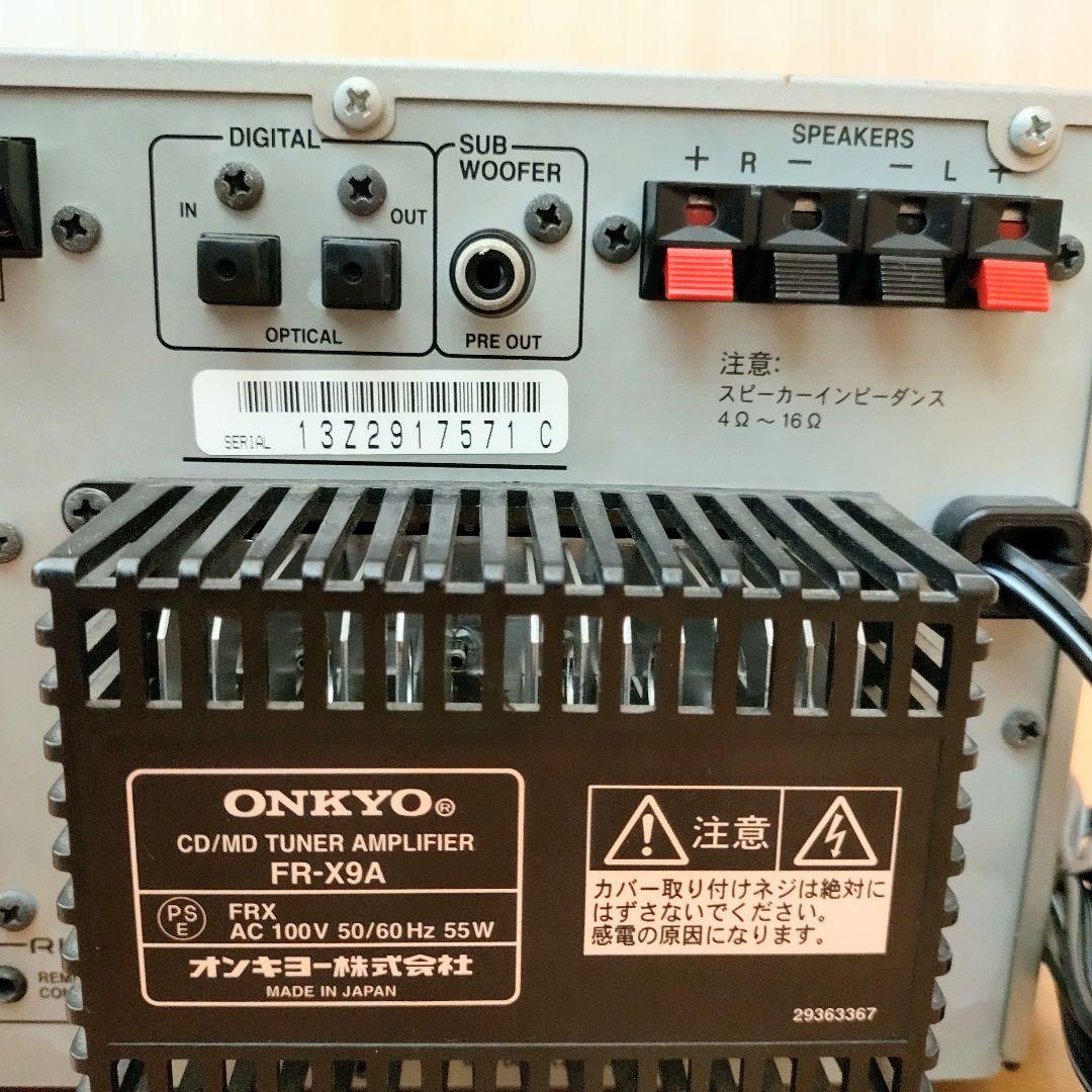 ■動作品■ONKYO FR-X9A CD/MDコンポ リモコン付き