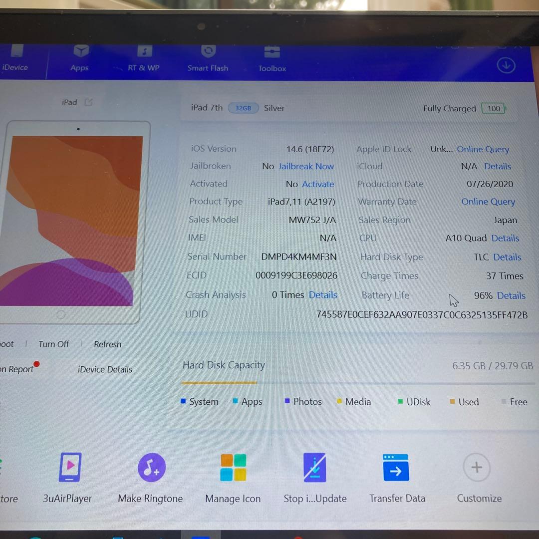 1128【早い者勝ち】電池ほぼ新品☆iPad7第7世代32GB WIFIモデル☆