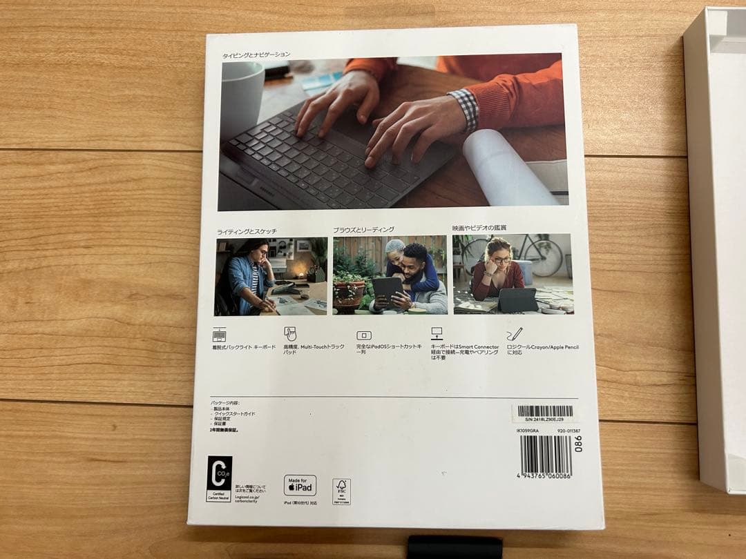 iPad専用タッチパッド付きキーボード