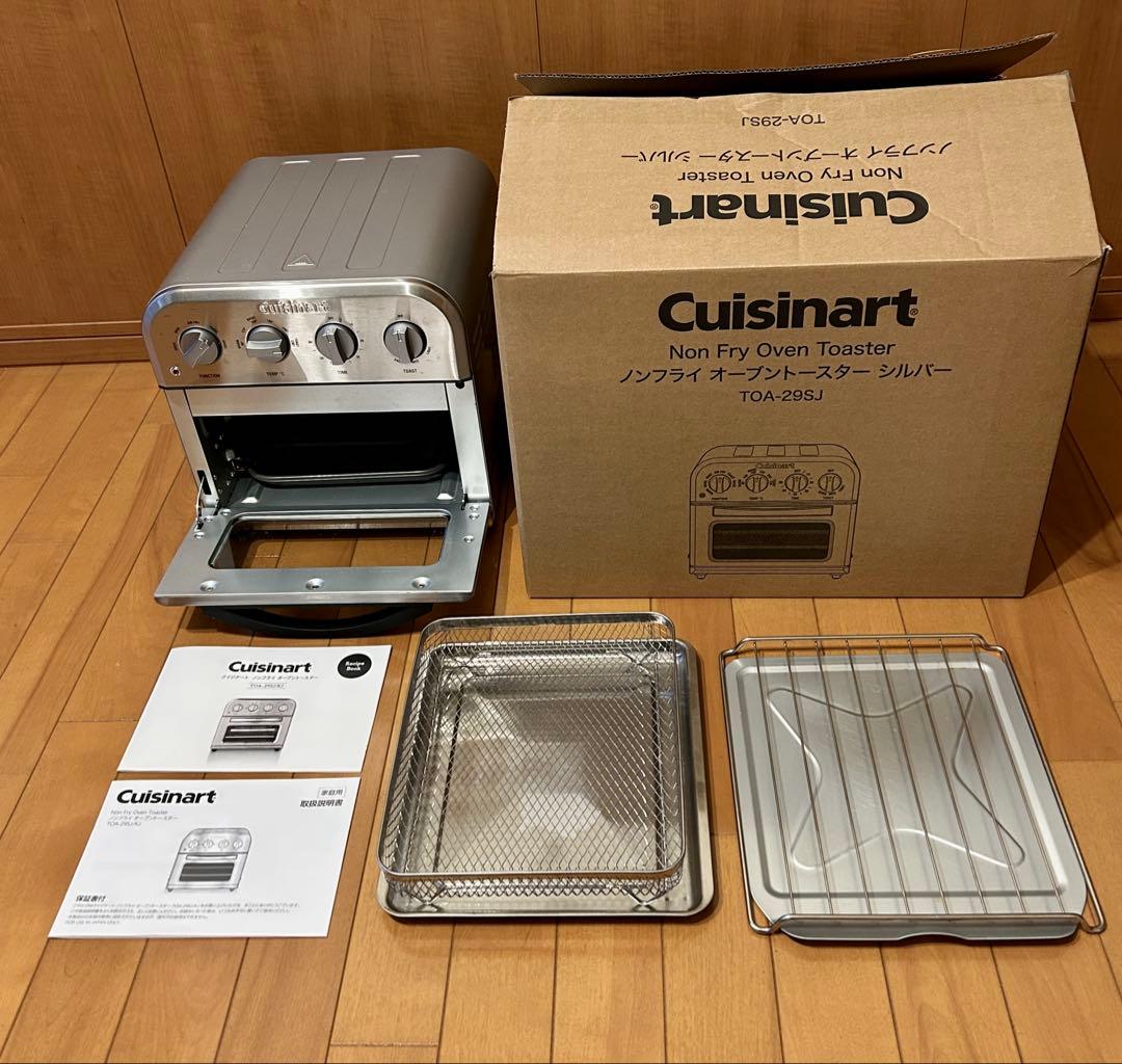 クイジナート　ノンフライオーブントースター TOA-29SJ 2025年製