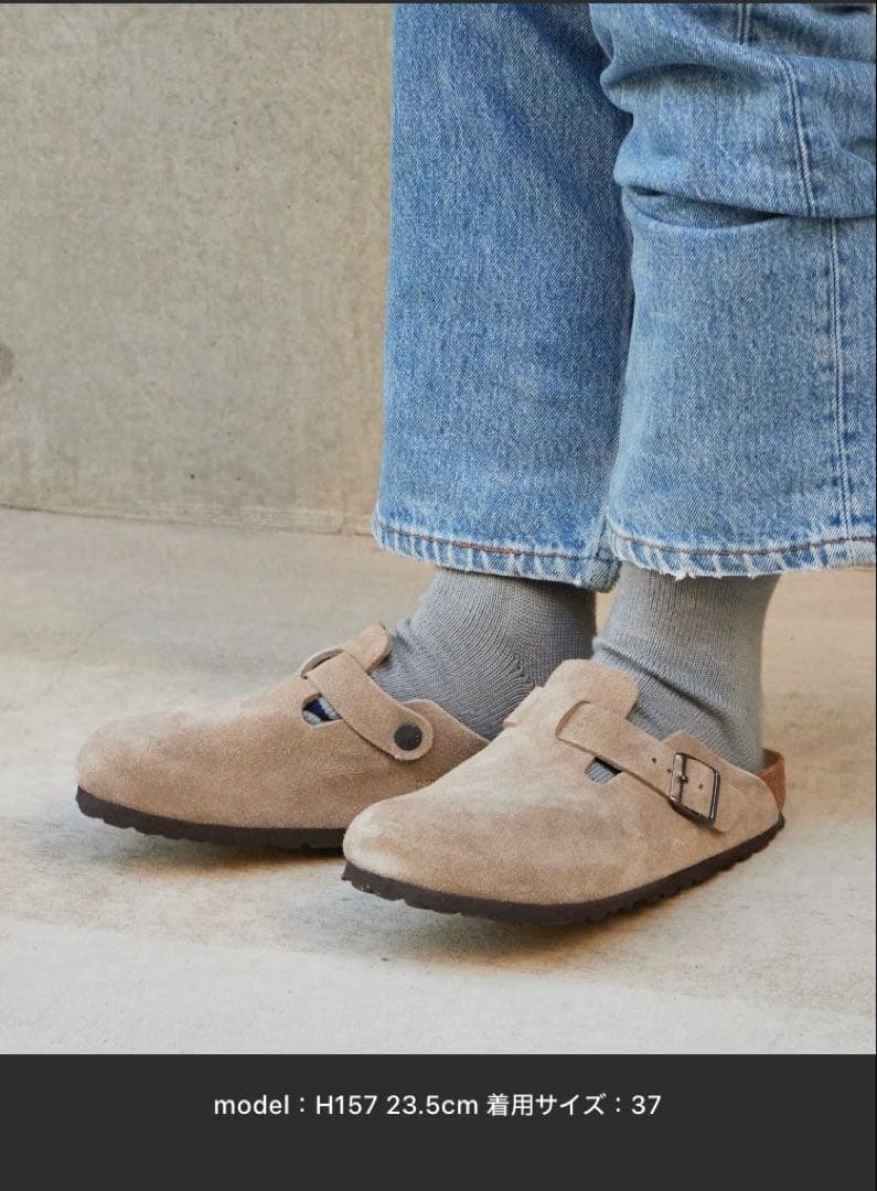 BIRKENSTOCK/ビルケンシュトック Boston ボストン ナロー幅