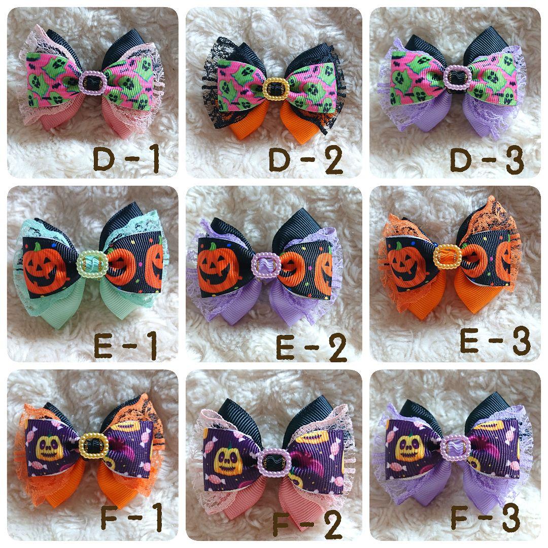 トリミングチョーカー