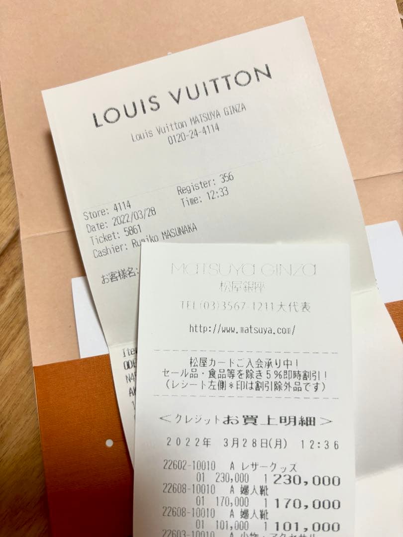 【美品】リバイバル・ライン ミュール