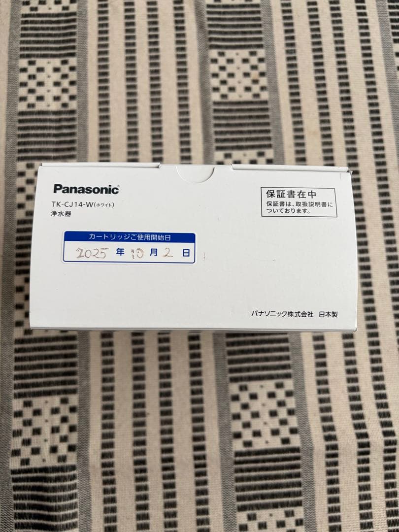 パナソニック　浄水器