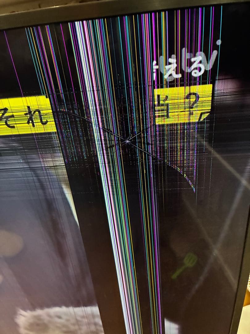 ソニー 75V型 4K 液晶 テレビ ブラビア KJ-75X8000H ジャンク