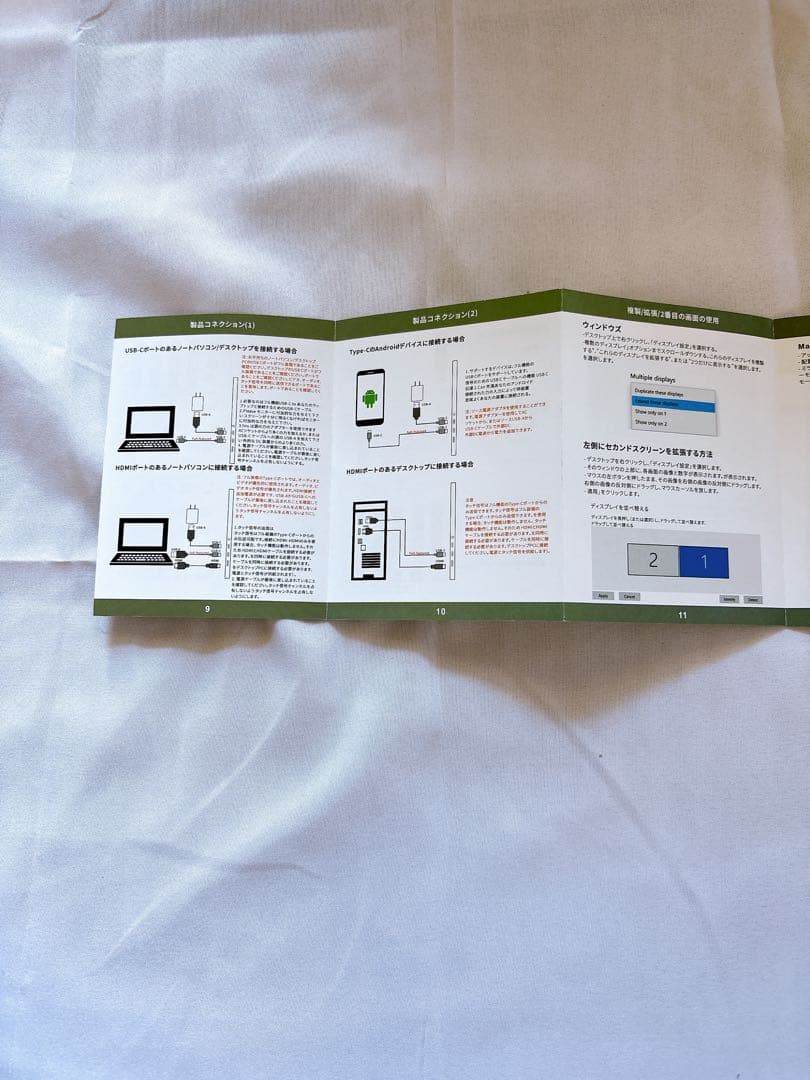 ⭐️Prechen モバイルモニター 15.6インチ ポータブルモニター