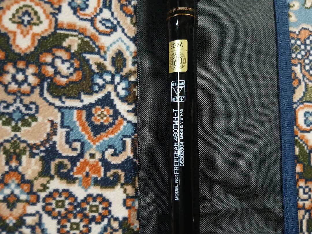 ダイワ 磯・ルアー兼用ロッド フリーギア 460TMH-T