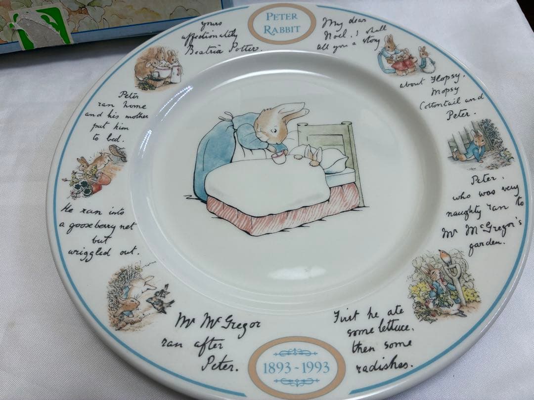 １００周年記念　ビンテージ　ピーターラビット　ディナープレートウエッジウッド