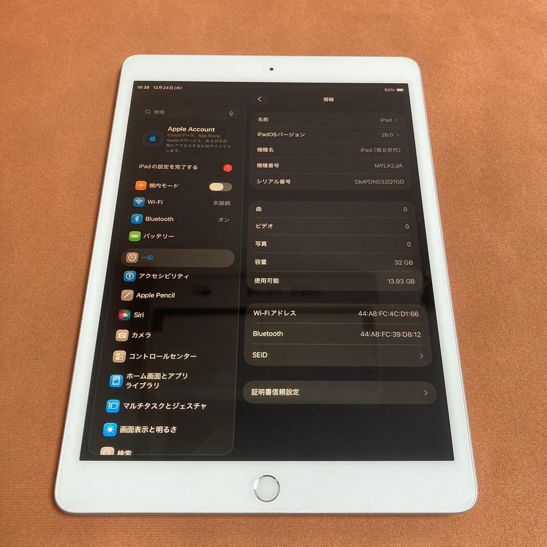 282【早い者勝ち】iPad8 第8世代 32GB WIFIモデル☆