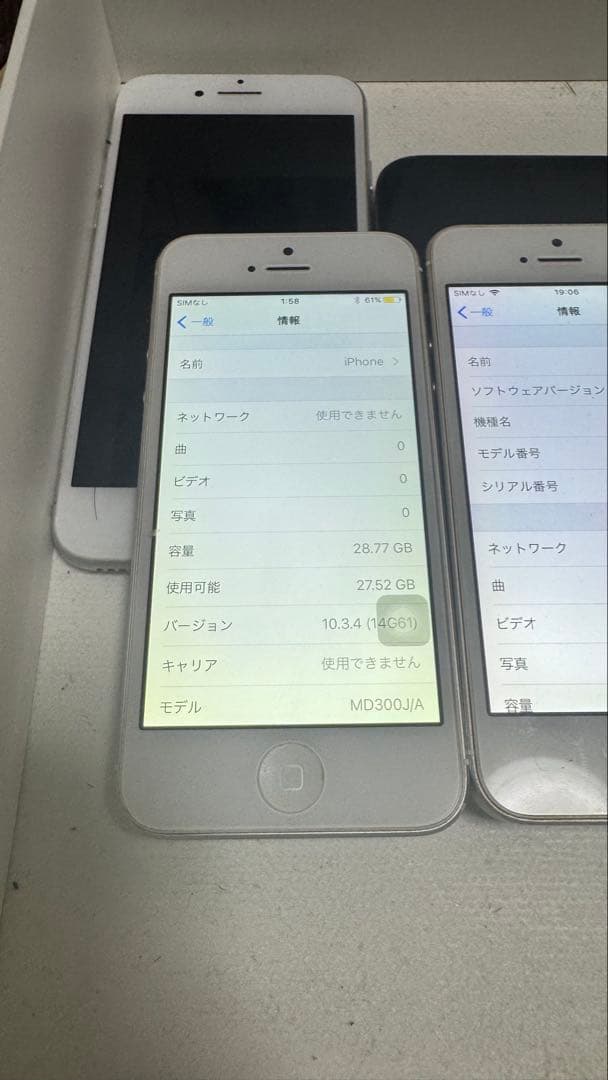 iPhone 12Pro /7/5s/5c（2台）/5（3台）まとめ売り