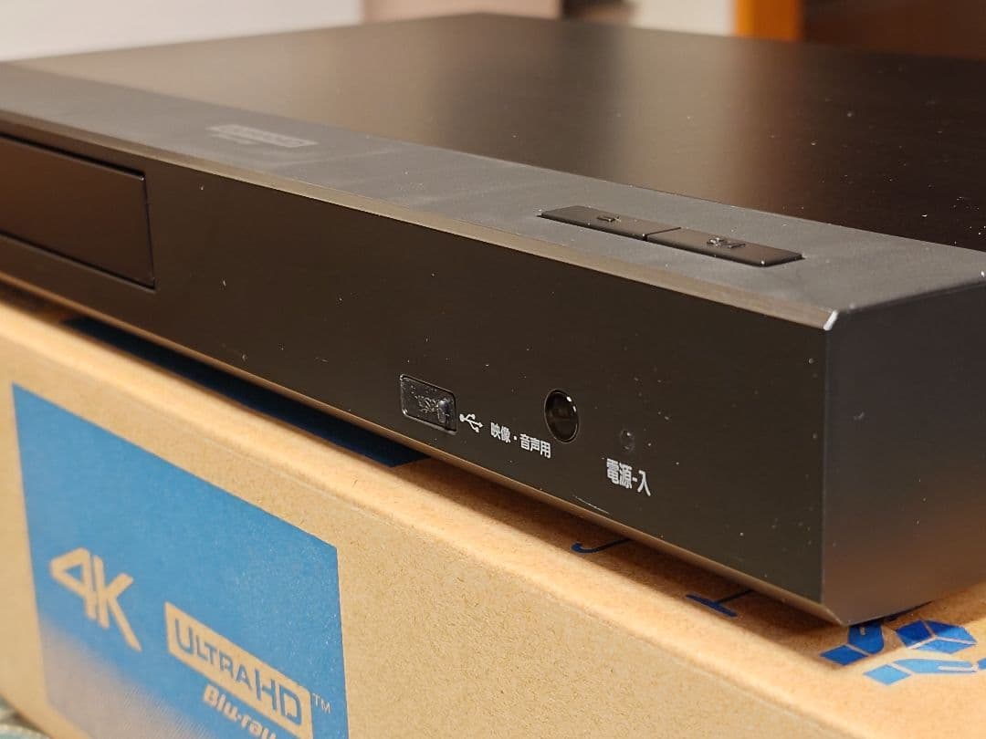 パナソニック DP-UB45-K HDR10+ / DolbyVision