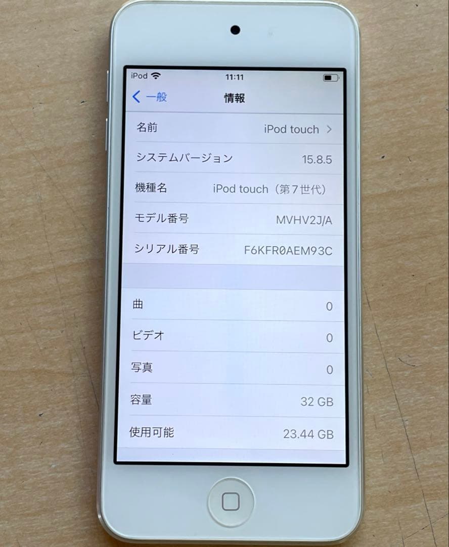 iPod touch 第7世代　32GB シルバー　A2178 美品　#8