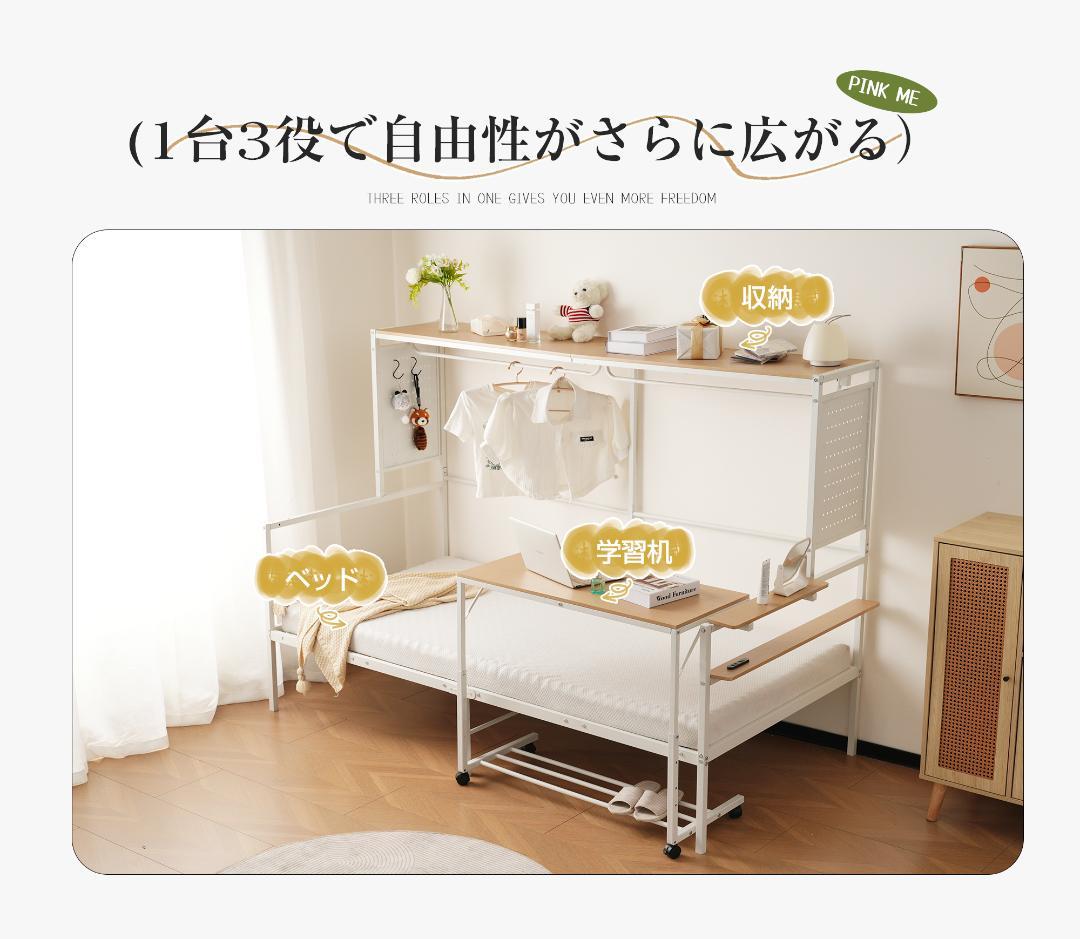 【新品】【ホワイト】ロフトベッド 北欧風木目 移動デスク付き 耐震 大人用