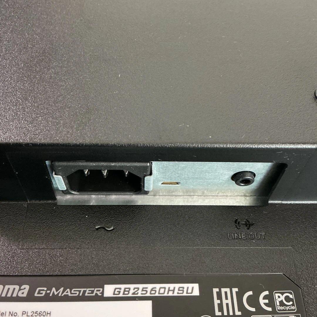 たつ iiyama 24.5インチ ゲーミングモニター GB2560HSU