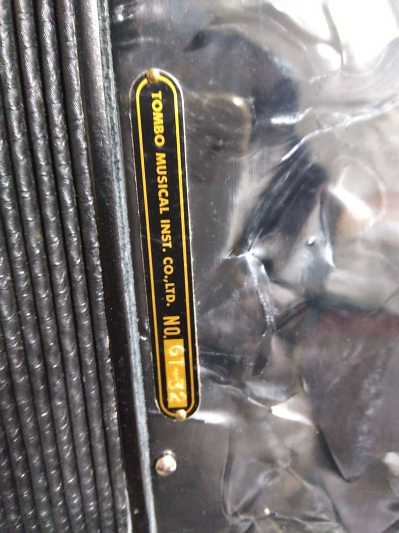 【簡易調律済即演奏可】TOMBOGrandaile GT-32コスモグレーパール