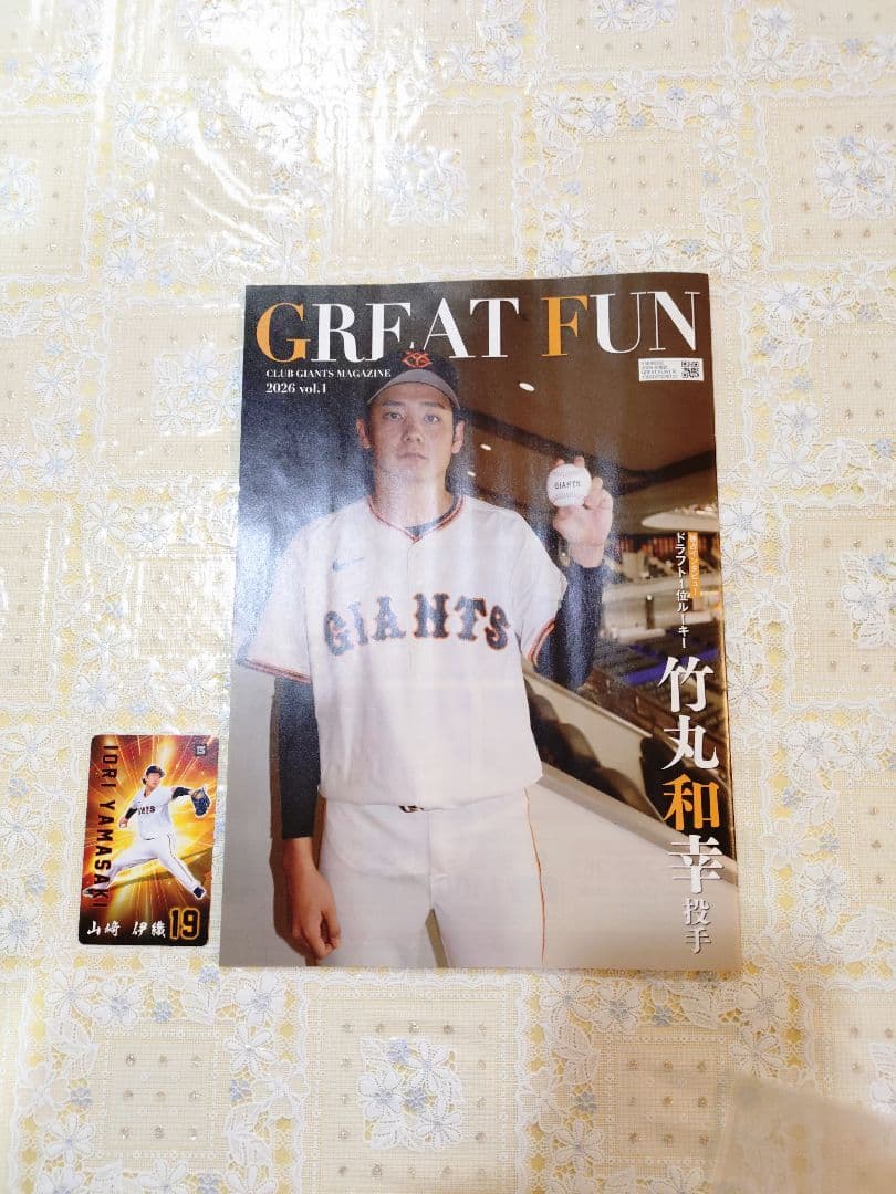 ジャイアンツ　2026　ファンクラブ　ゴールド会員　入会記念品 6点セット