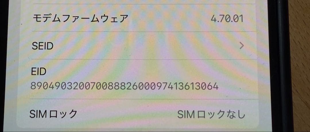 Apple iPhone 13 promax グラファイト