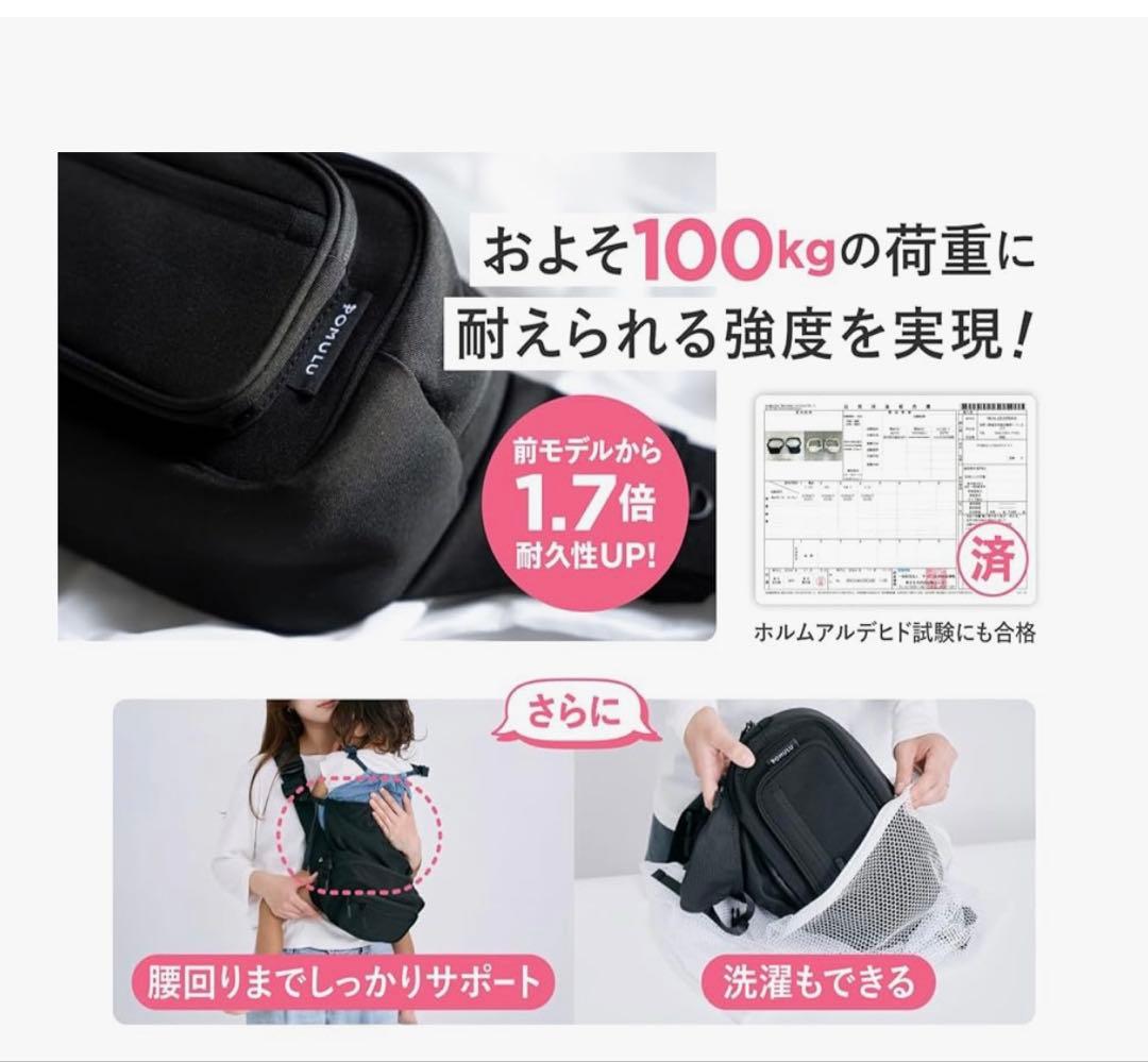 ポムル ヒップシート ショルダーバッグ 2WAYヒップバッグ 抱っこバック