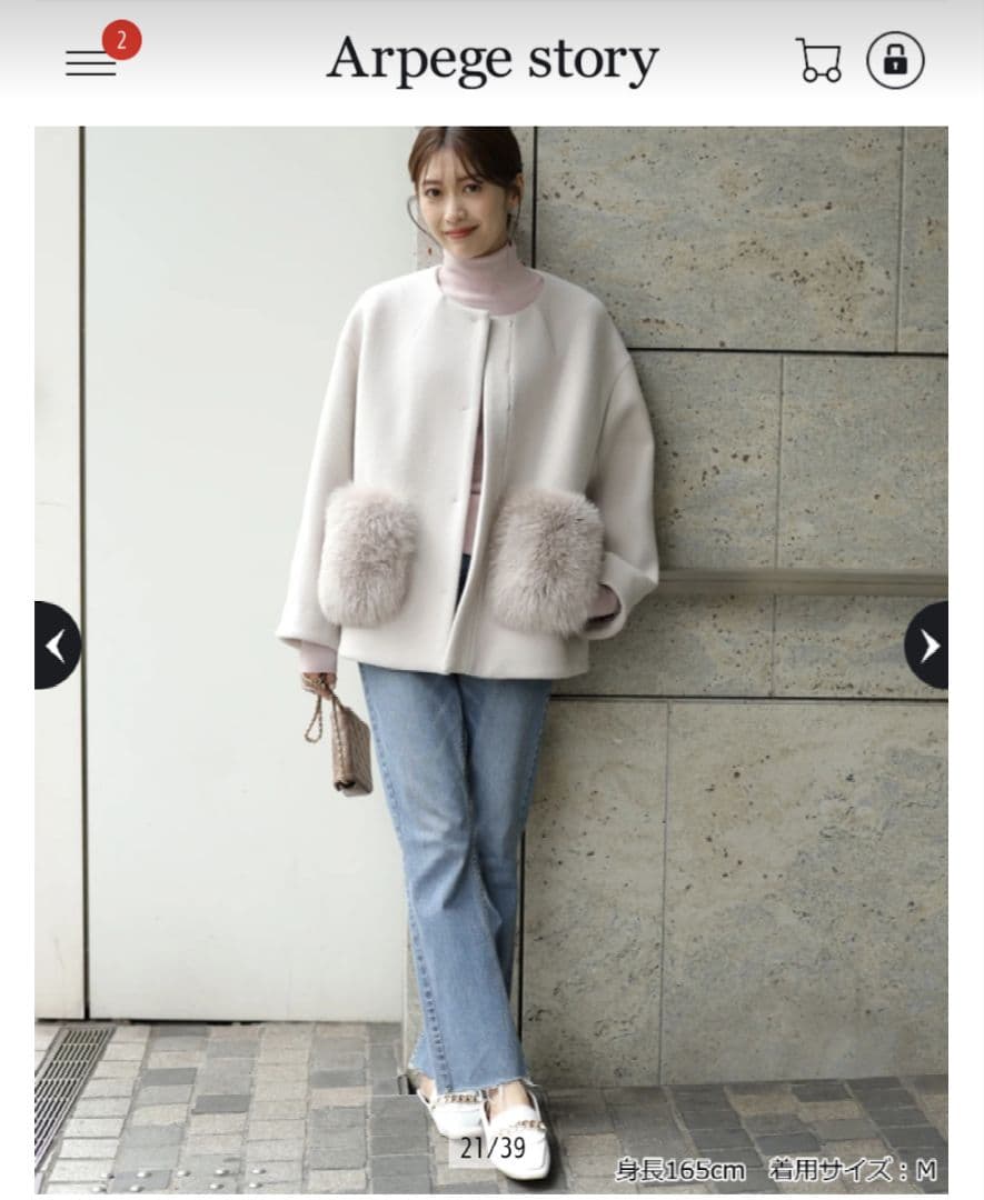 【美品】アプワイザーリッシェ　2WAYポケファーノーカラーコート