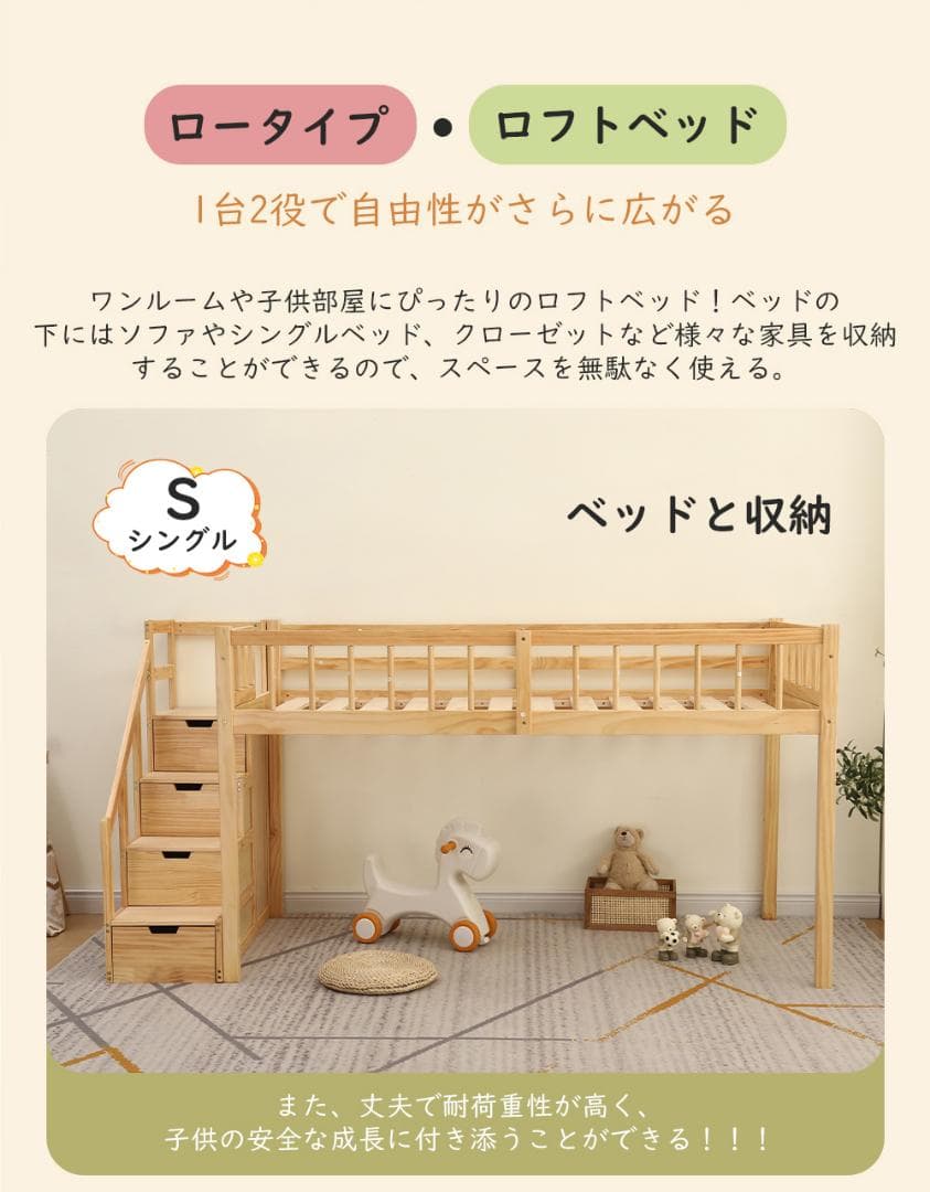 ロフトベッド木製ベッドロフトシステムベッド子供ベッドシングル子供部屋