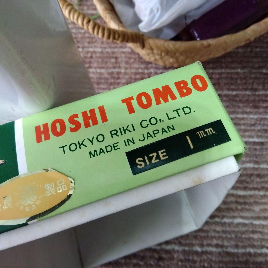 手バリカン、星トンボ