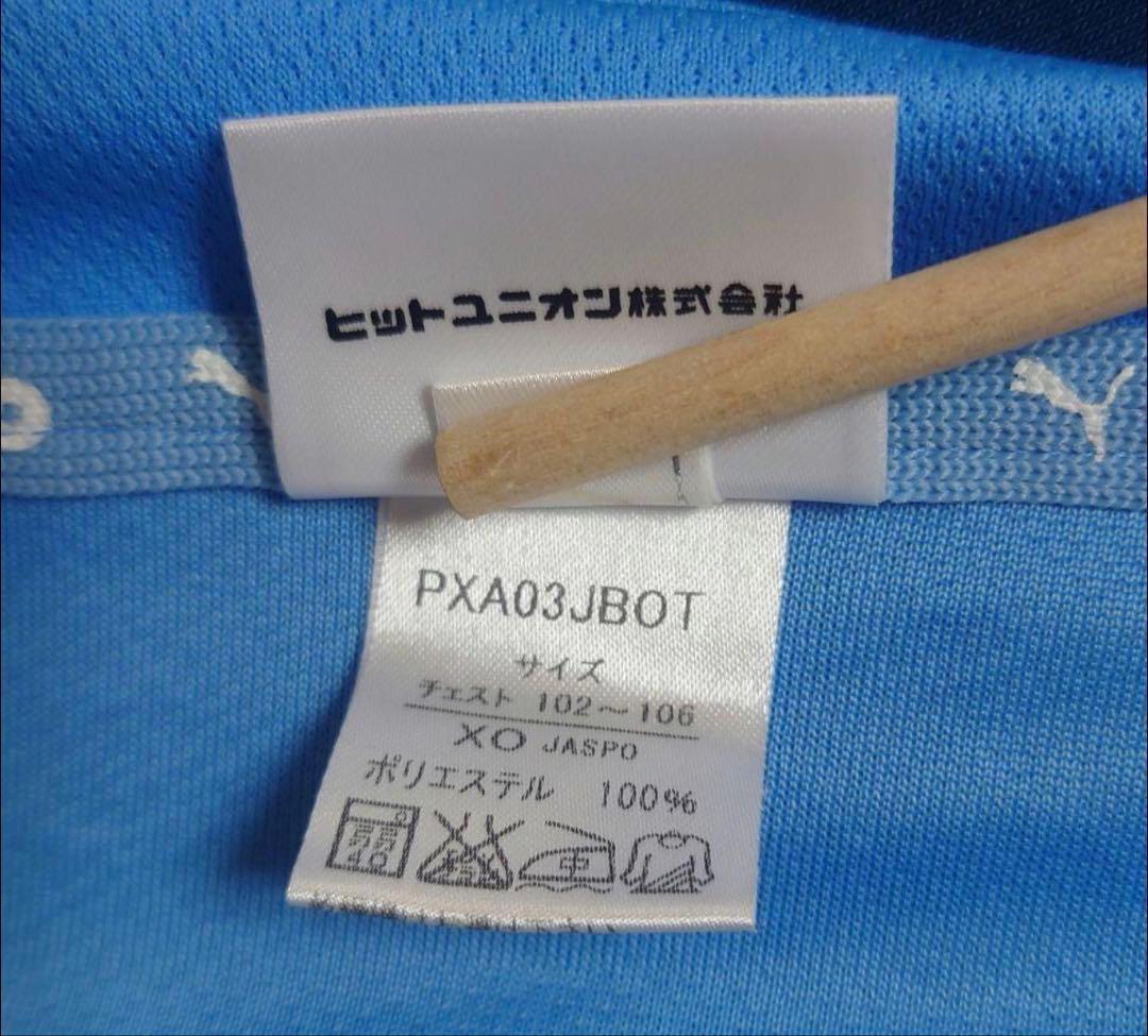 中山雅史　実使用サイン入り　ジュビロ磐田　2003 ホーム　ユニフォーム