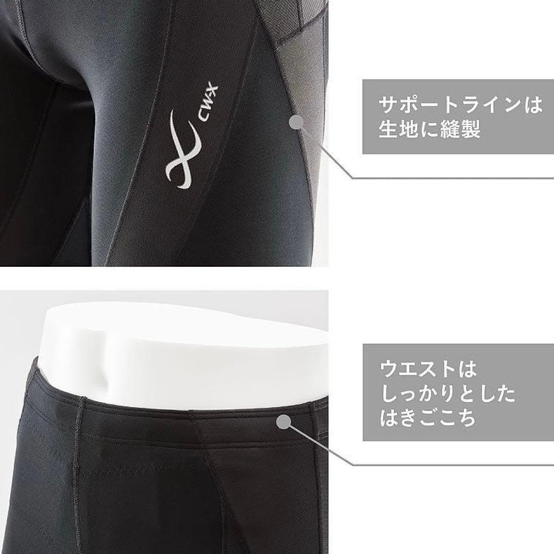 CW-X ジェネレーターモデル cwx HZO639 KO メンズ M