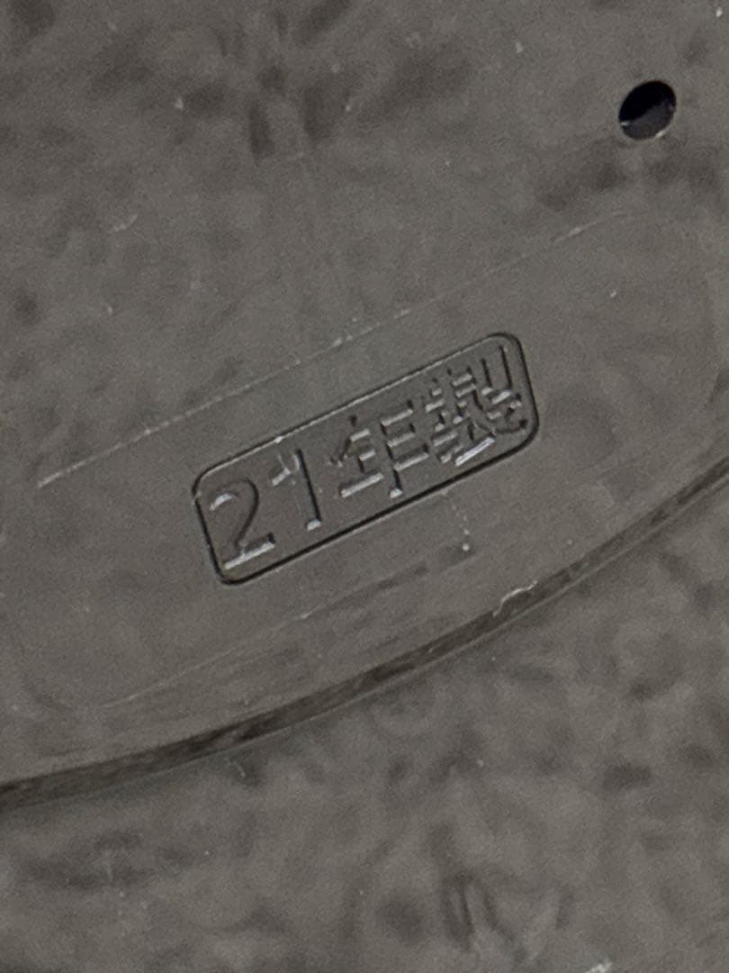 象印 IH炊飯器 5.5合 極め炊き NW-VH10 2021年製