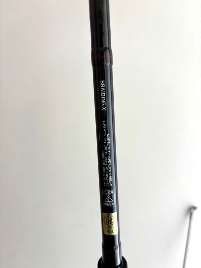 美品✨ダイワ✨ハードロックX✨86M✨