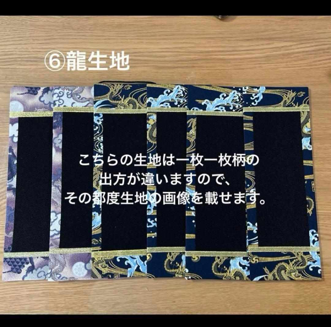 名前旗　ともっぺ