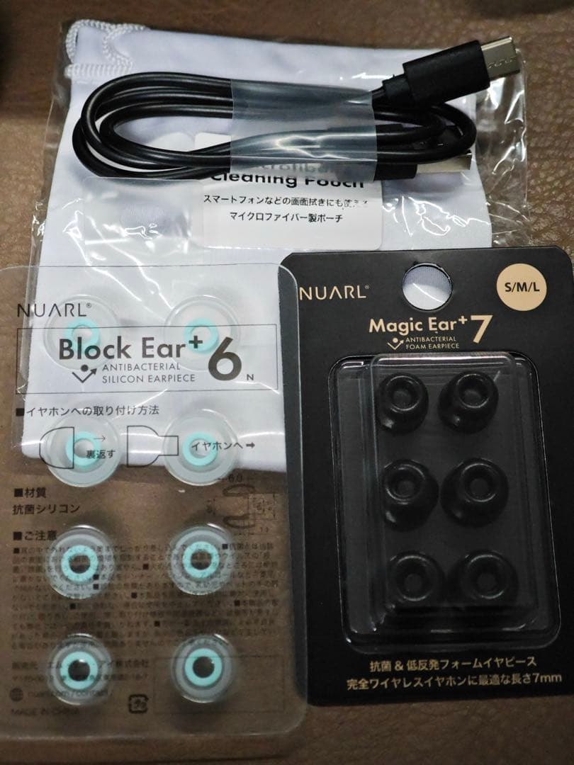 イヤホン NUARL Inovator Burgundy Red