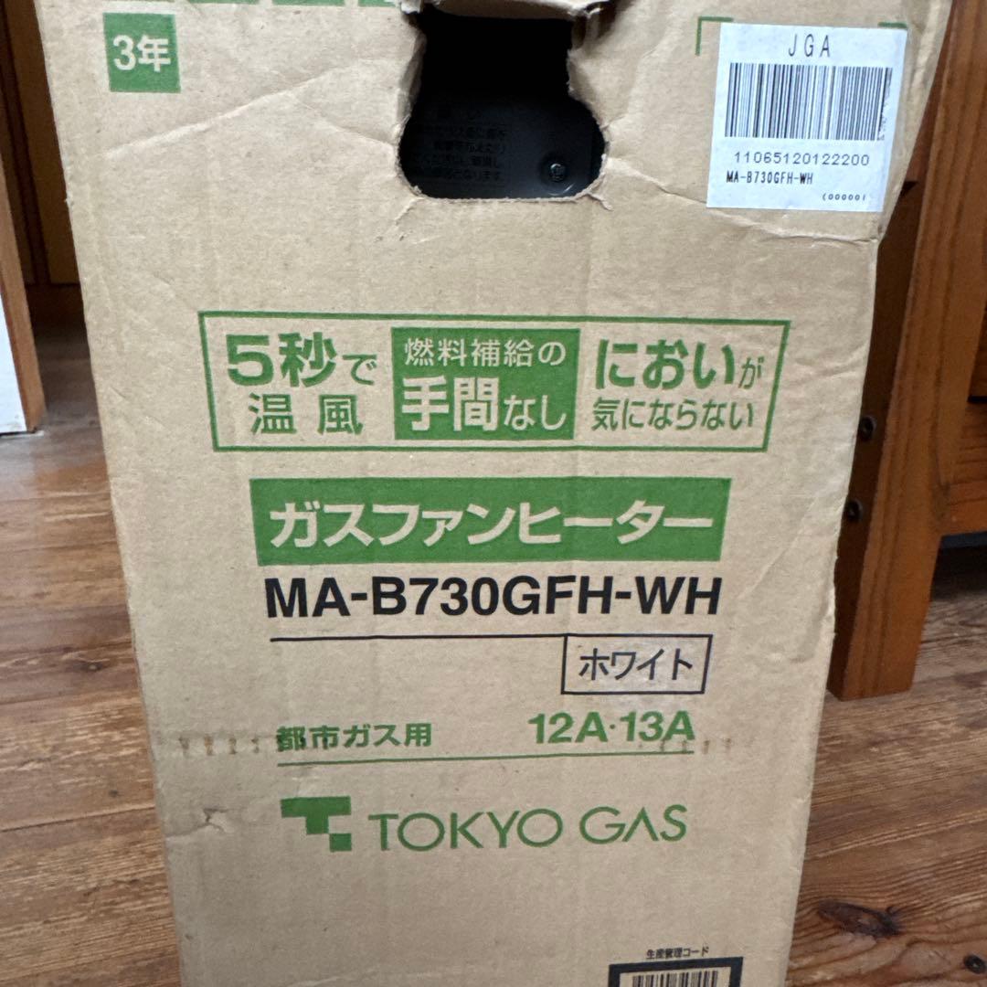東京ガス ガスファンヒーター MA-B730GFH 都市ガス