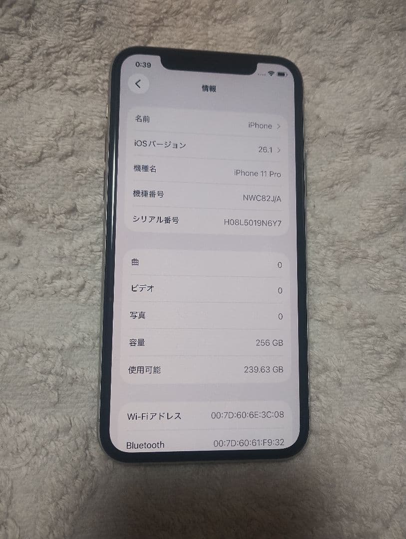 iphone11pro 本体