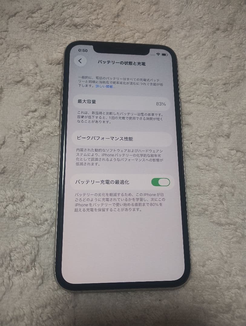 iphone11pro 本体