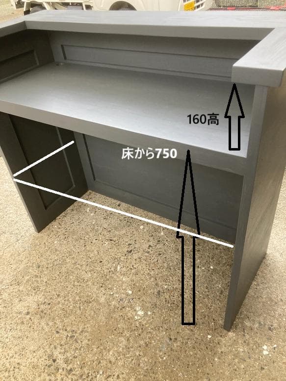 塚本★グレーストーンカウンター