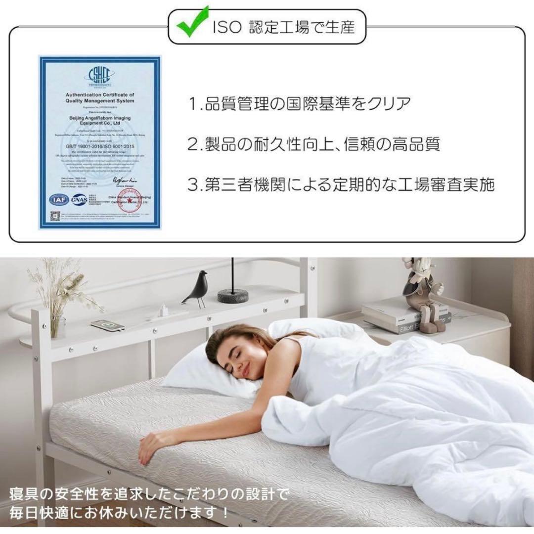 ベッドフレーム シングル ベッド 宮棚 パイプベッド 耐荷重300kg ホワイト