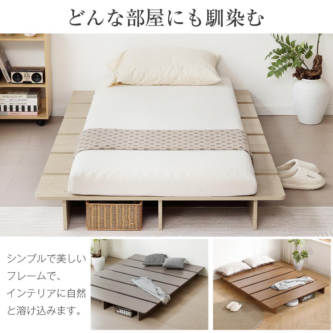 超人気！【S・幅120cm】ベッド ローベッド ステージベッド　BROWN
