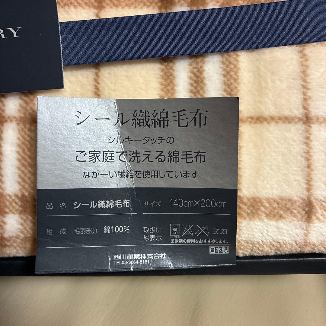 BURBERRY 綿毛布 高級シール織140x200cm