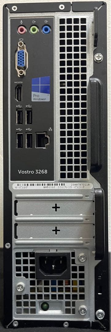 【美品中古機①】DELL デスクトップ 純正Officeインスト済