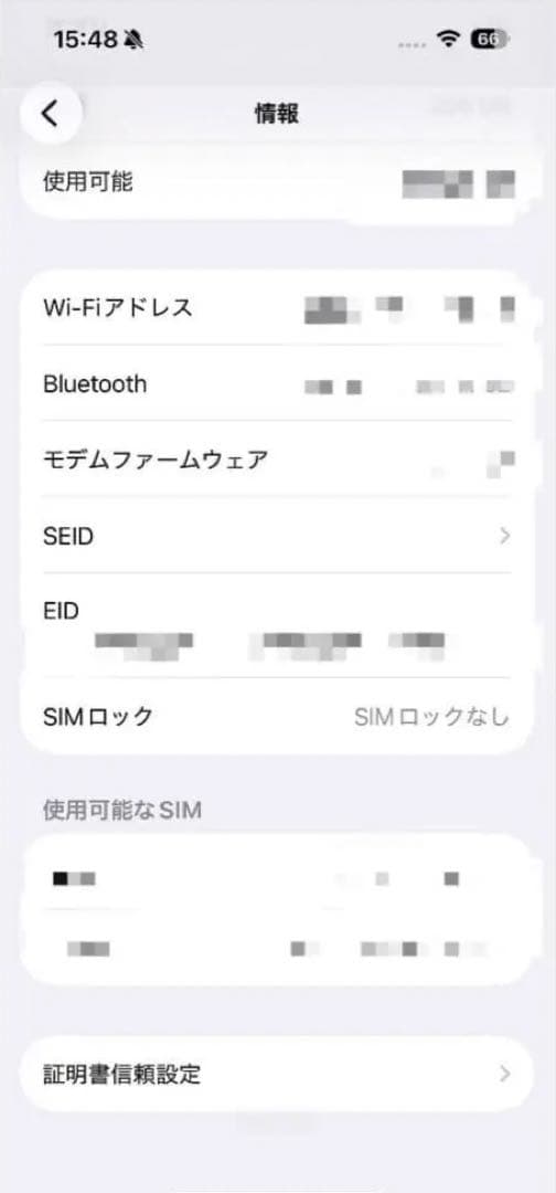 【極美品】IPhone 16ブラック256GBAppleCare保証付き