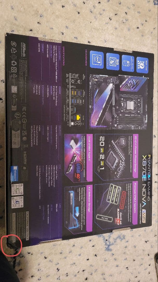 マザーボード ASRock X870E NOVA WiFi