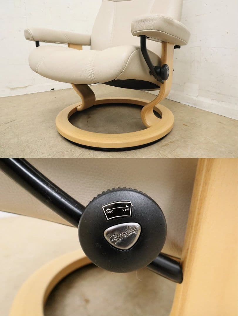 展示美品！エコーネス【コンサルM】ストレスレスチェア＆オットマン・本革