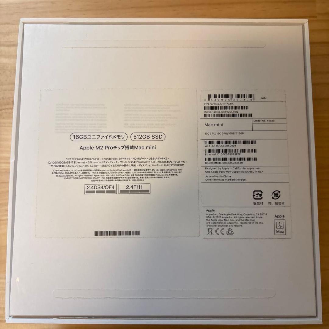 Mac mini m2 Pro メモリ16GB SSD 512GB