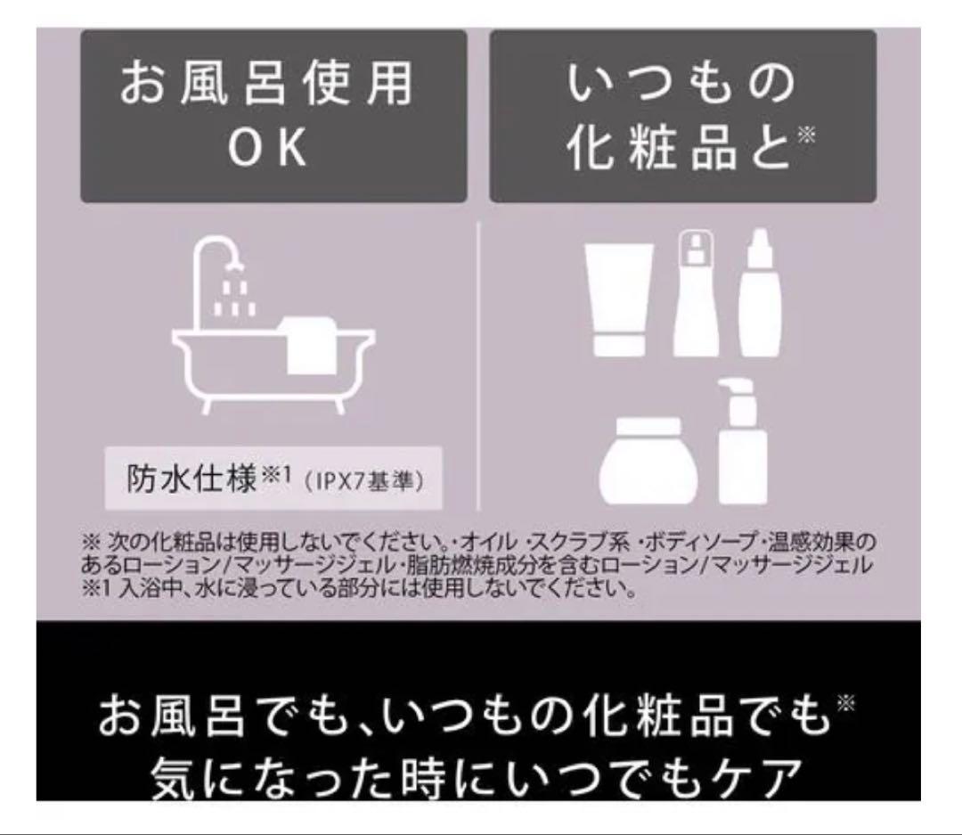 Panasonicバイタリフトかっさ EH-SP85-K ブラック