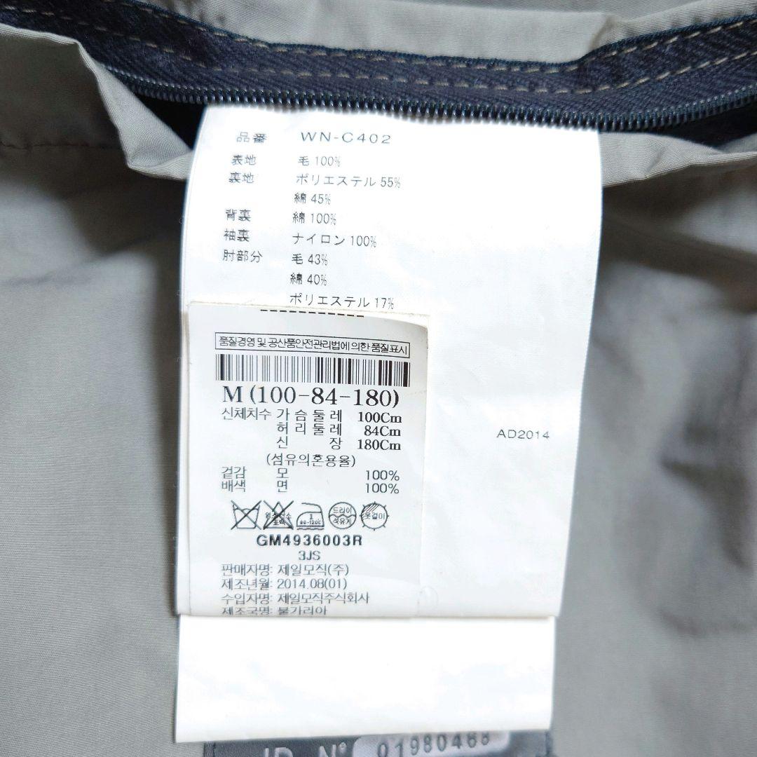 コムデギャルソン　ジュンヤワタナベマン　デュベティカ　14AW　ダウンPコート