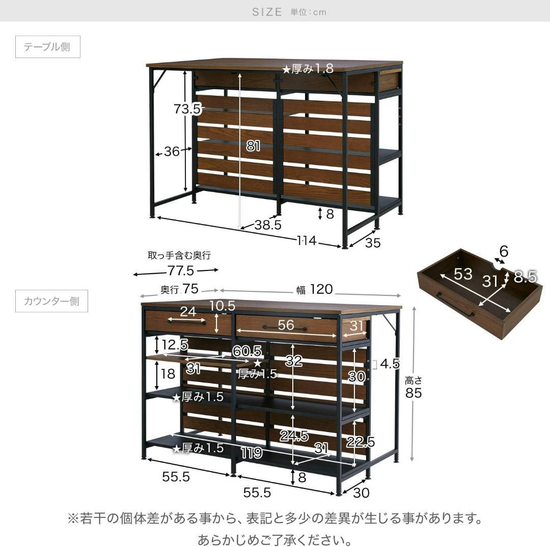 インダストリアル風 LOWYA Clamo カウンターテーブル 幅120cm