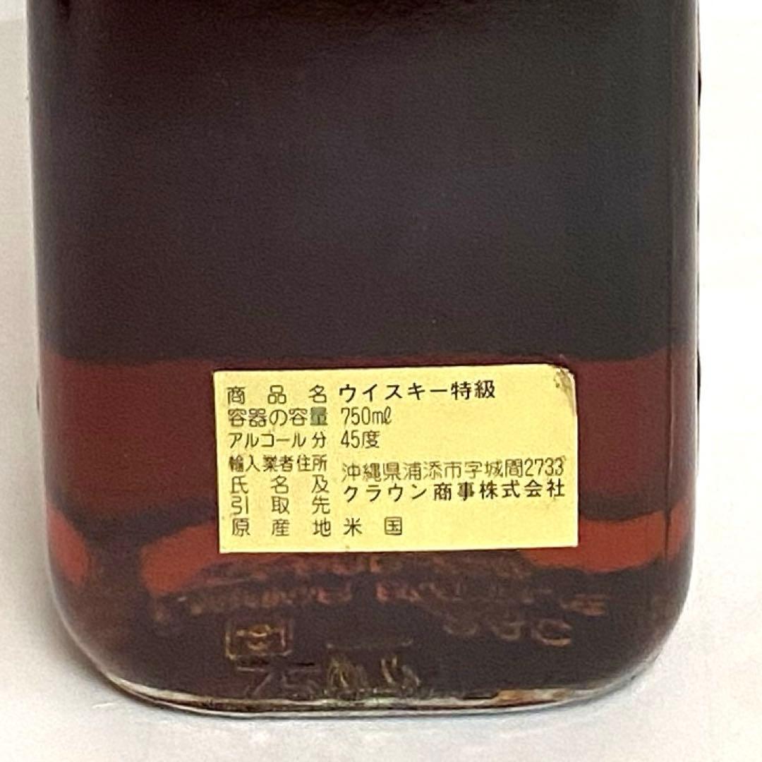 BEAM'S BLACKLABEL 750㎖ ビームスブラックラベル