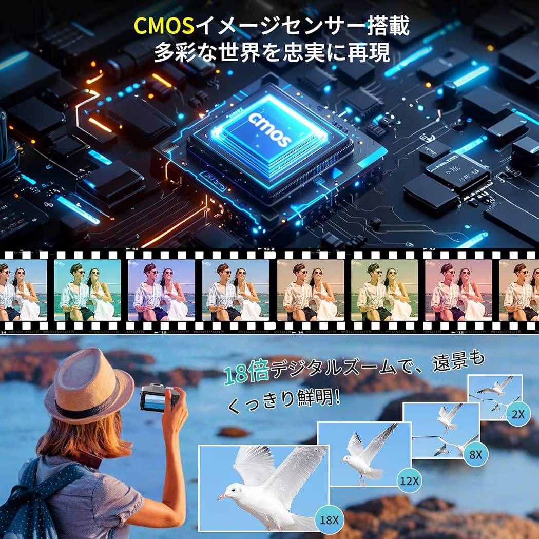 新品☆2025年最強6K録画 デジタルカメラ 8400万画素