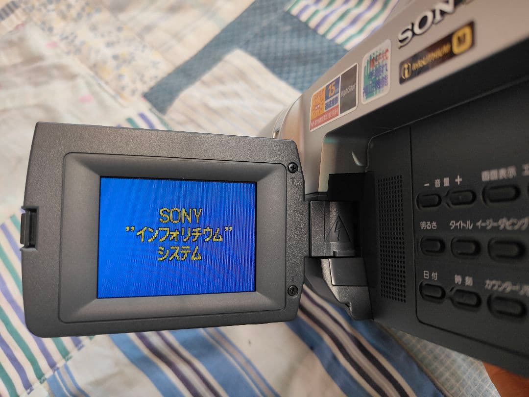 SONY　CCD-TRV96K　Hi8 ハンディカム 箱つき