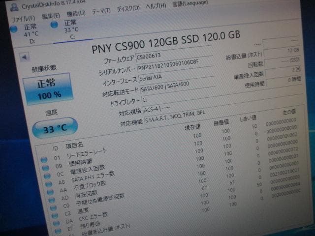 超美品☆HP600 i3-6100 8GB 新品SSD＋HDD Win10